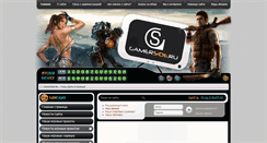 Desktop Screenshot of gamerside.ru