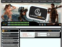 Tablet Screenshot of gamerside.ru